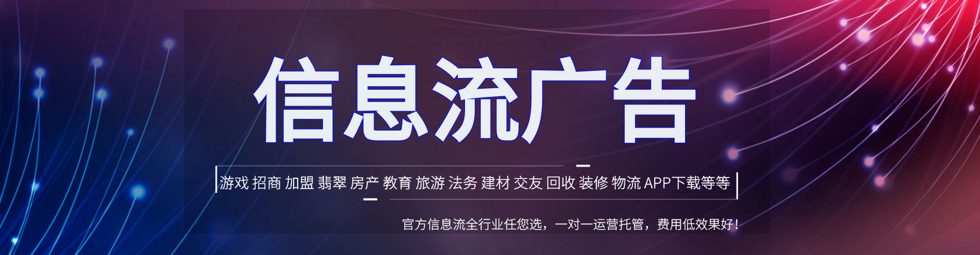 洪雅百度怎么推广