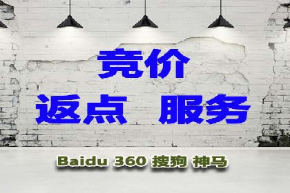 SEM竞价员实战技巧，提升广告效果