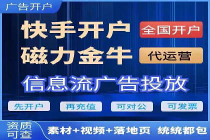 百度广告推广费用优化：省钱又见效的技巧