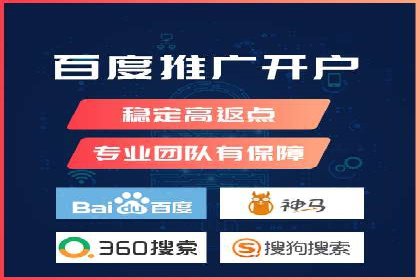 托管SEM竞价实战：如何降低广告成本