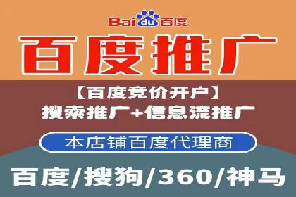 百度SEM推广经典案例，揭秘家居行业的营销策略